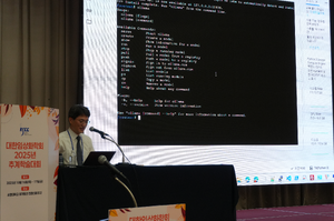 10.16 추계학술대회